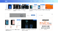 Desktop Screenshot of geeknewsjp.com
